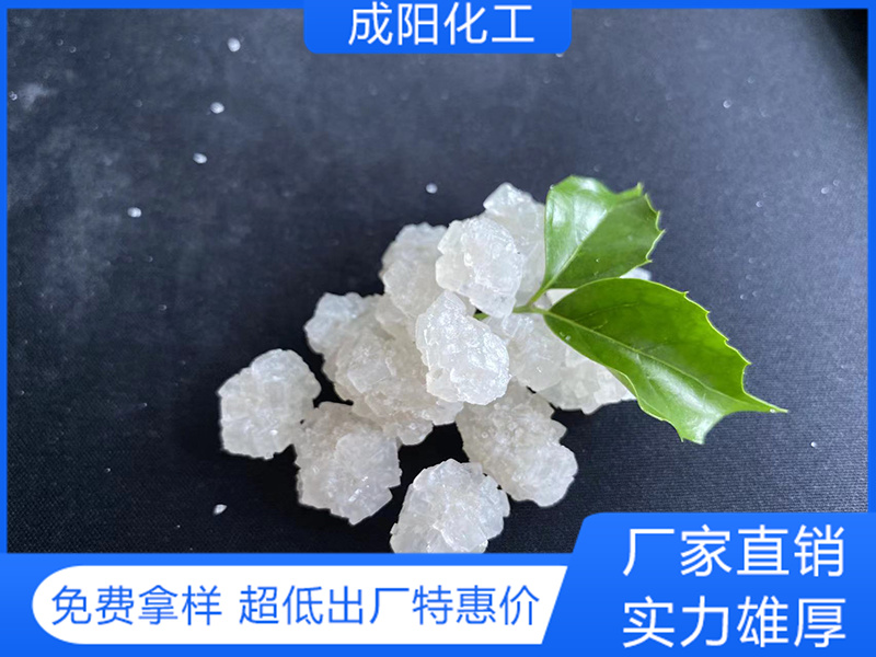 日曬原鹽